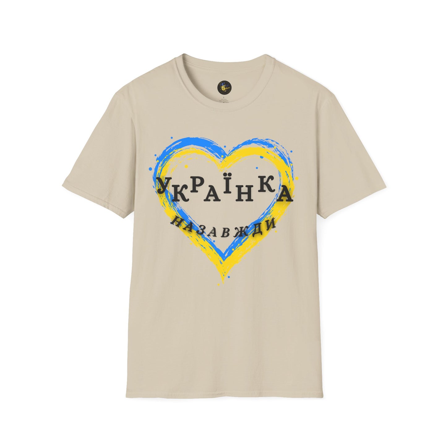 Women Unbreakable Ukrainian Spirit T-Shirt