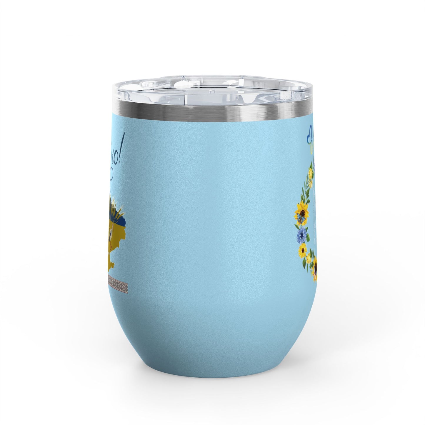 Heart of Ukraine Travel Mug Size 12oz