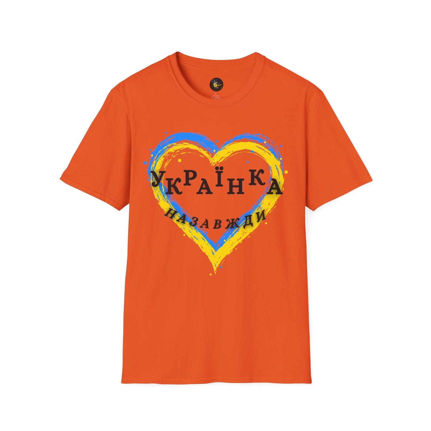 Women Unbreakable Ukrainian Spirit T-Shirt