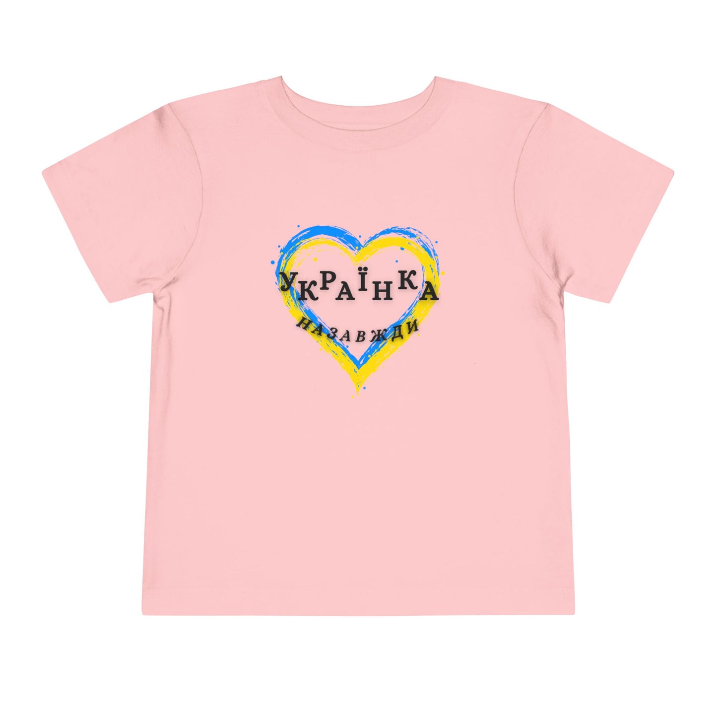 Toddler Unbreakable Ukrainian Spirit Tee for girls