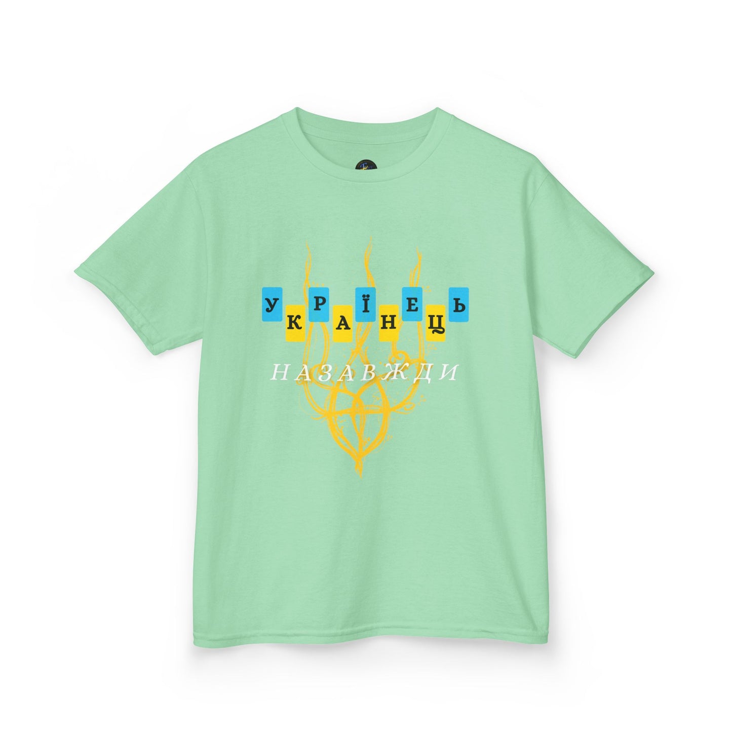 Kids Unbreakable Ukrainian Spirit Tee for Boys
