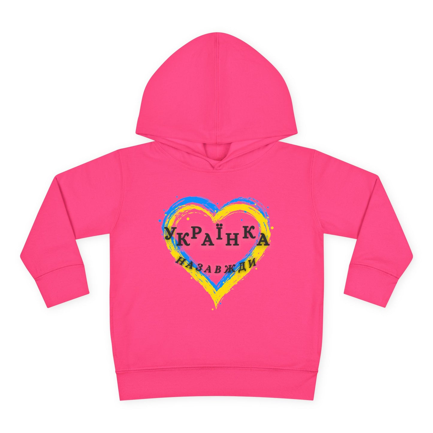 Toddler Unbreakable Ukrainian Spirit Fleece Hoodie