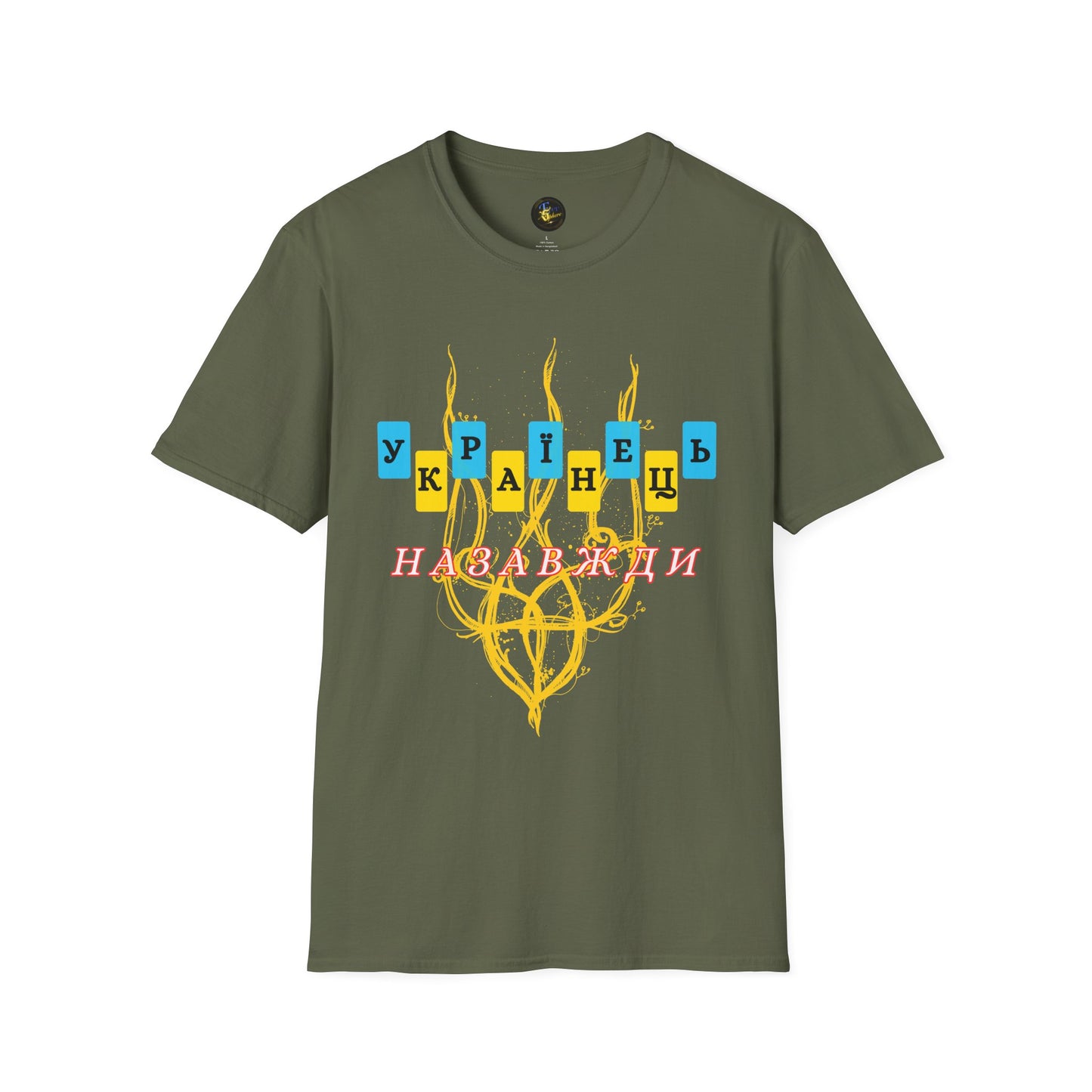 Proud Ukrainian Soul T-Shirt, Support Ukraine Apparel