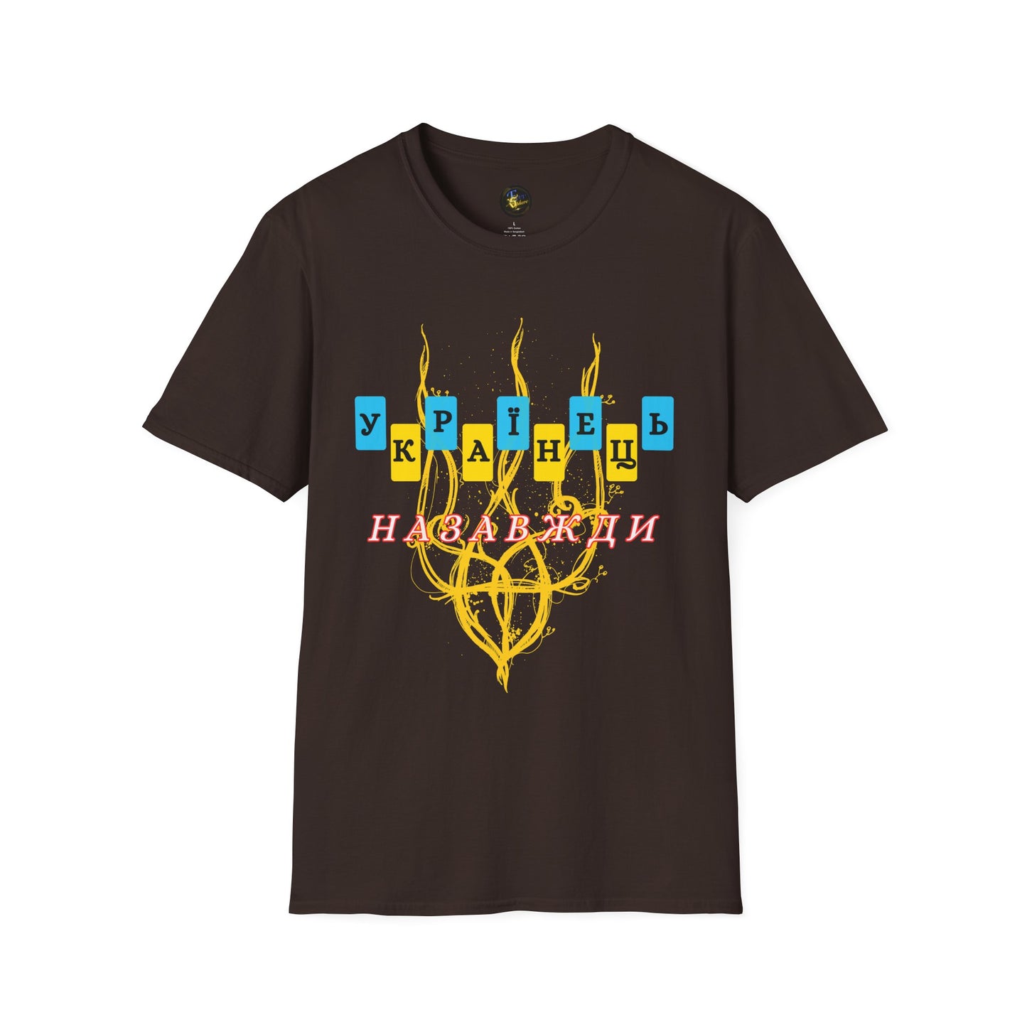Proud Ukrainian Soul T-Shirt, Support Ukraine Apparel