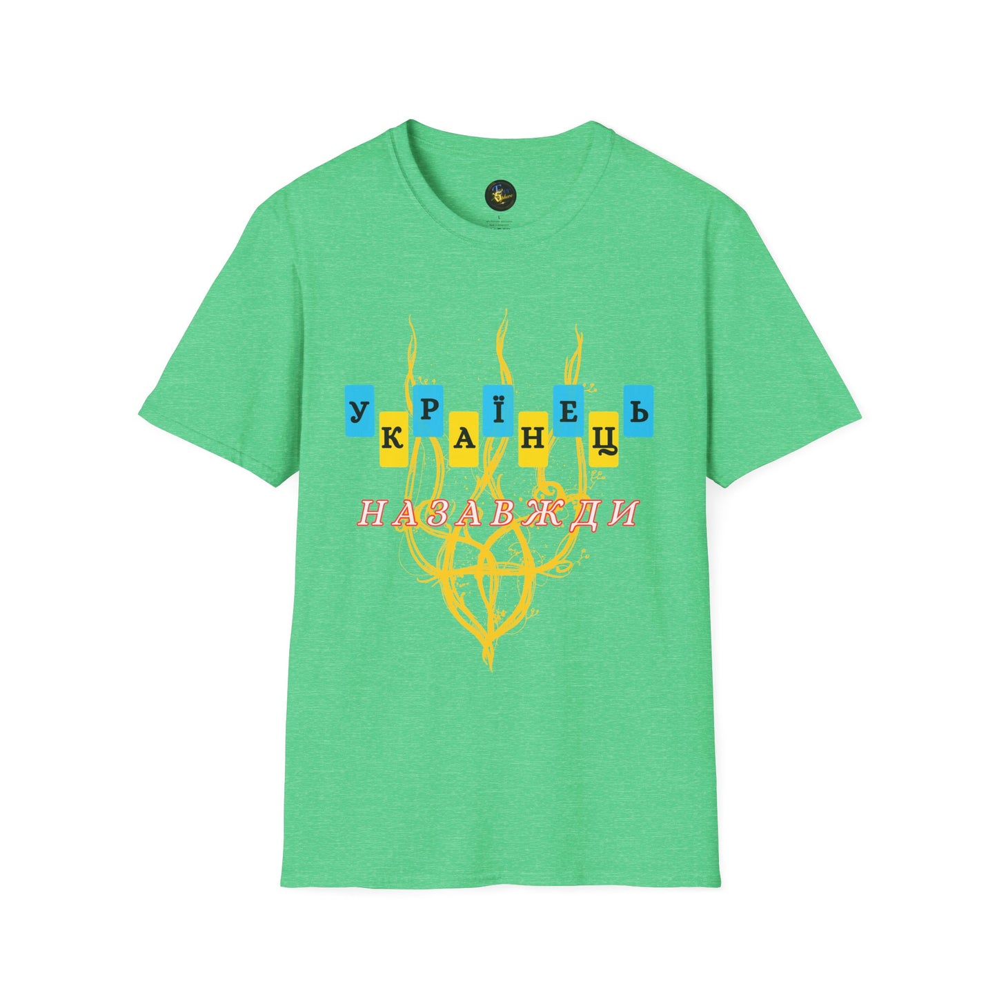 Proud Ukrainian Soul T-Shirt, Support Ukraine Apparel