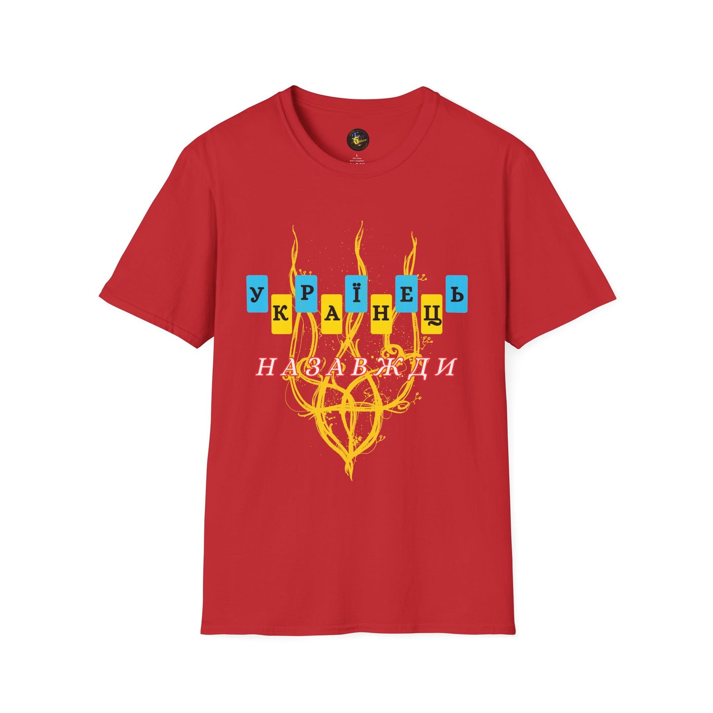 Proud Ukrainian Soul T-Shirt, Support Ukraine Apparel