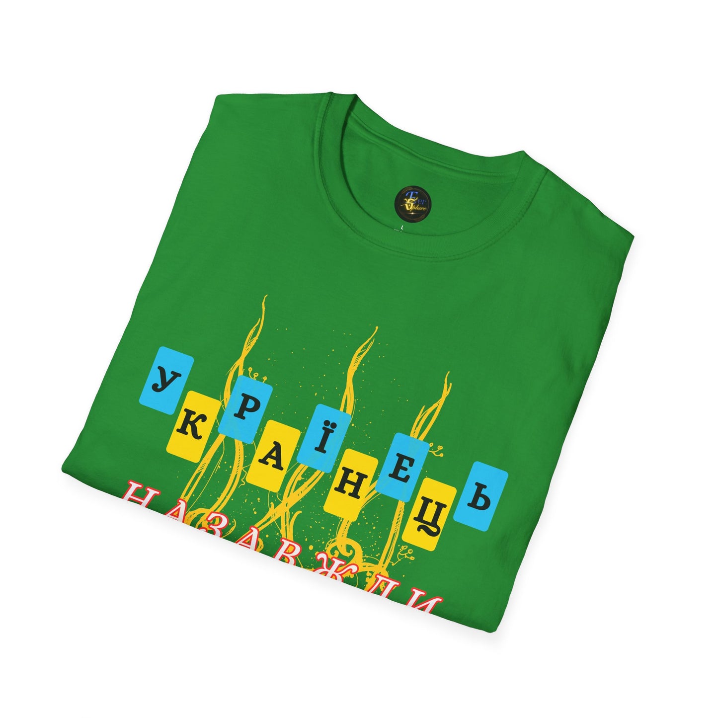 Proud Ukrainian Soul T-Shirt, Support Ukraine Apparel