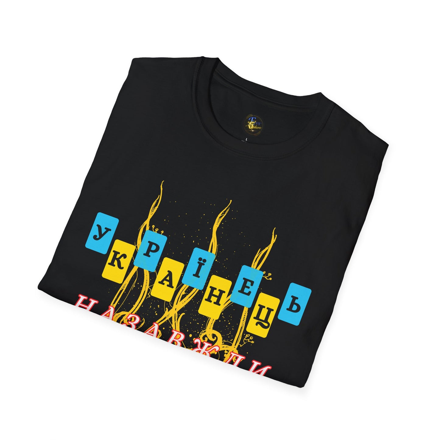Proud Ukrainian Soul T-Shirt, Support Ukraine Apparel