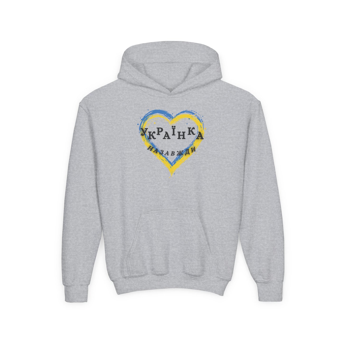Kids Unbreakable Ukrainian Spirit Heavy Blend Cozy Hoodie for Girls