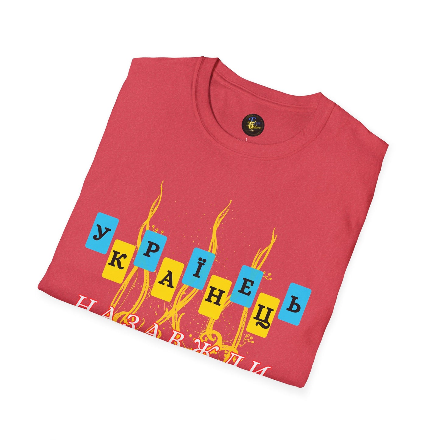 Proud Ukrainian Soul T-Shirt, Support Ukraine Apparel