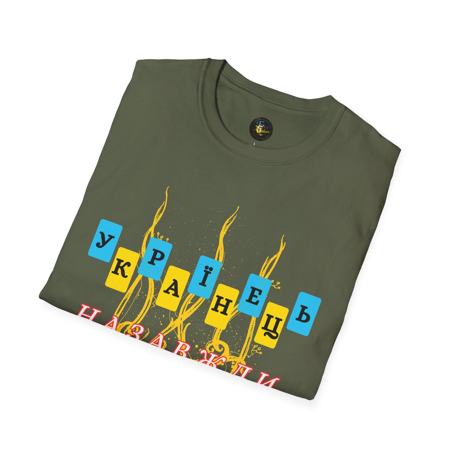 Proud Ukrainian Soul T-Shirt, Support Ukraine Apparel