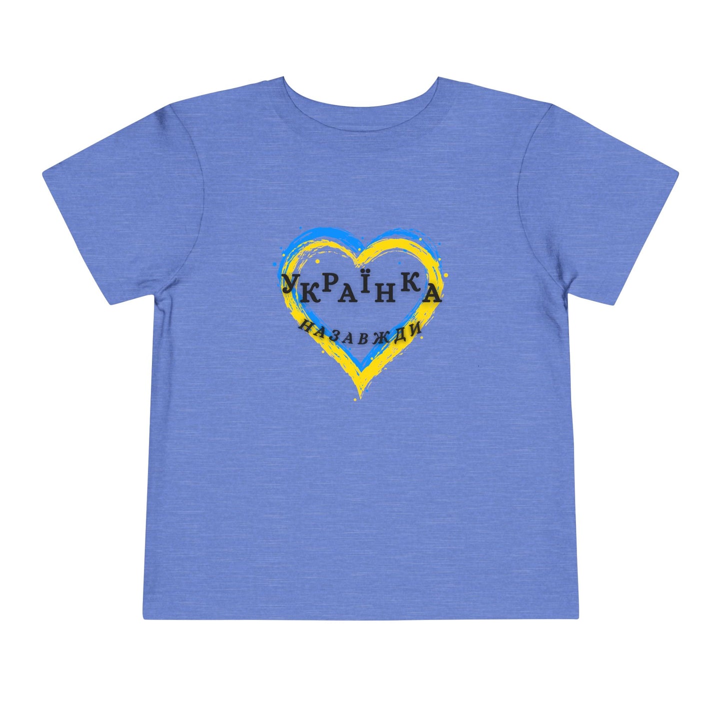 Toddler Unbreakable Ukrainian Spirit Tee for girls