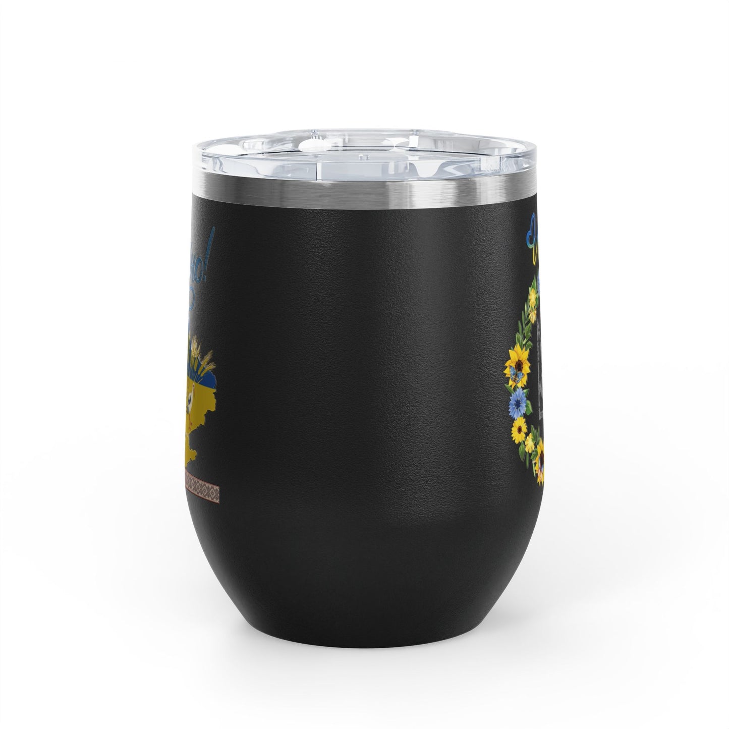 Heart of Ukraine Travel Mug Size 12oz