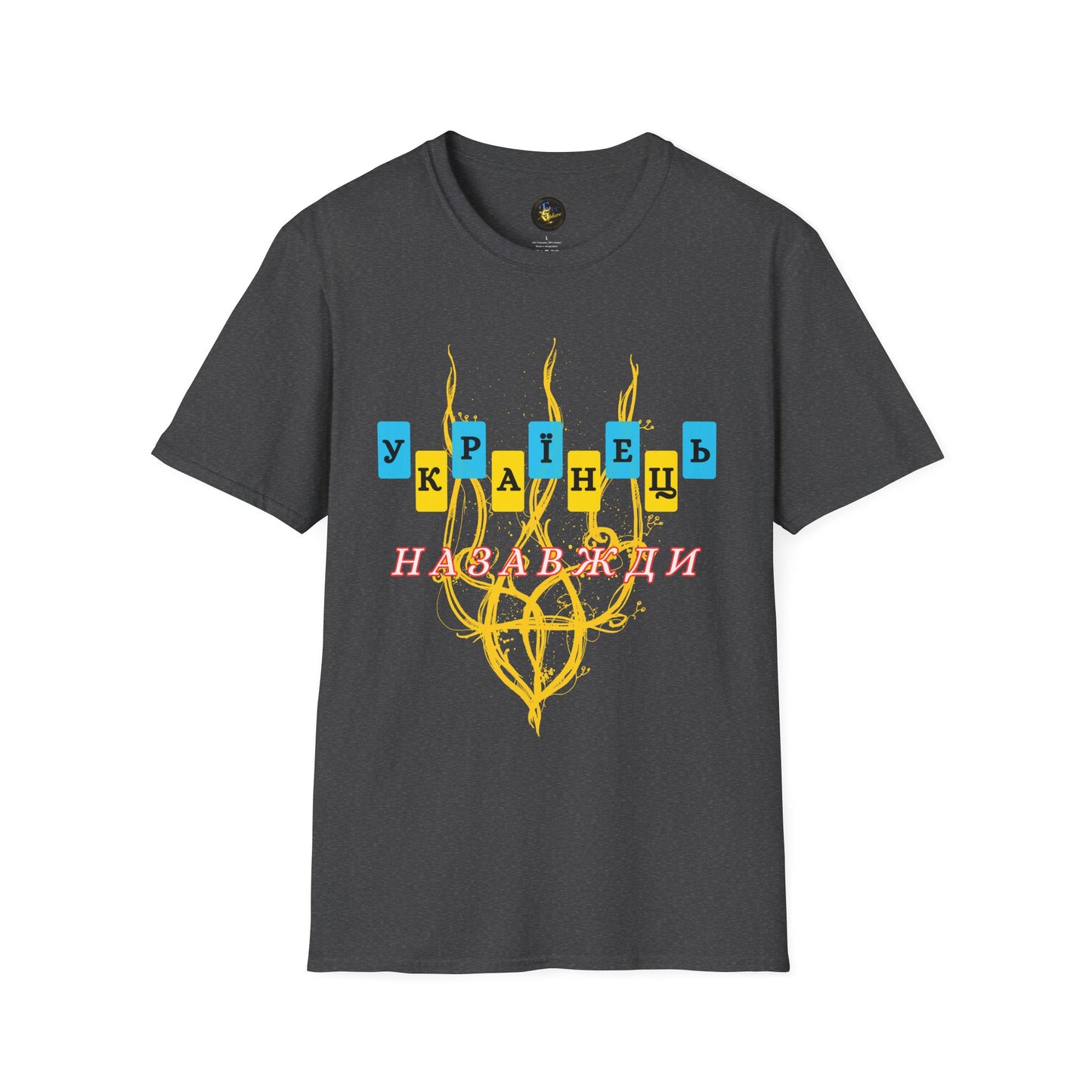Proud Ukrainian Soul T-Shirt, Support Ukraine Apparel