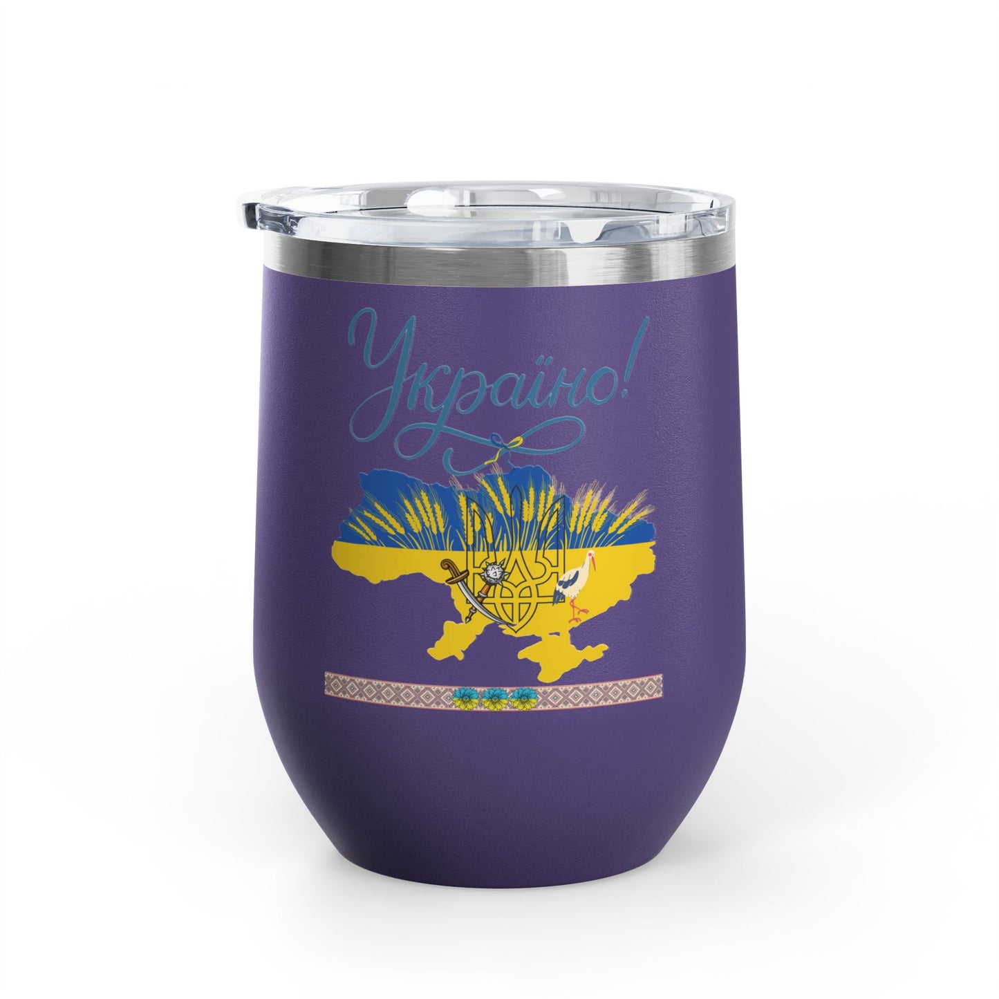 Heart of Ukraine Travel Mug Size 12oz