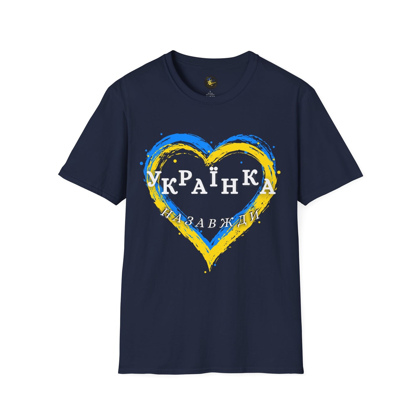 Women Unbreakable Ukrainian Spirit T-Shirt