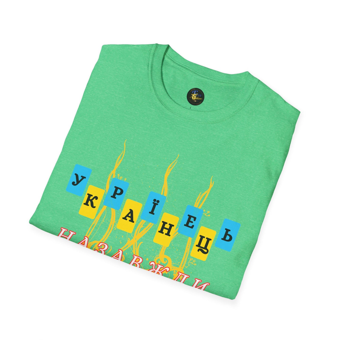 Proud Ukrainian Soul T-Shirt, Support Ukraine Apparel