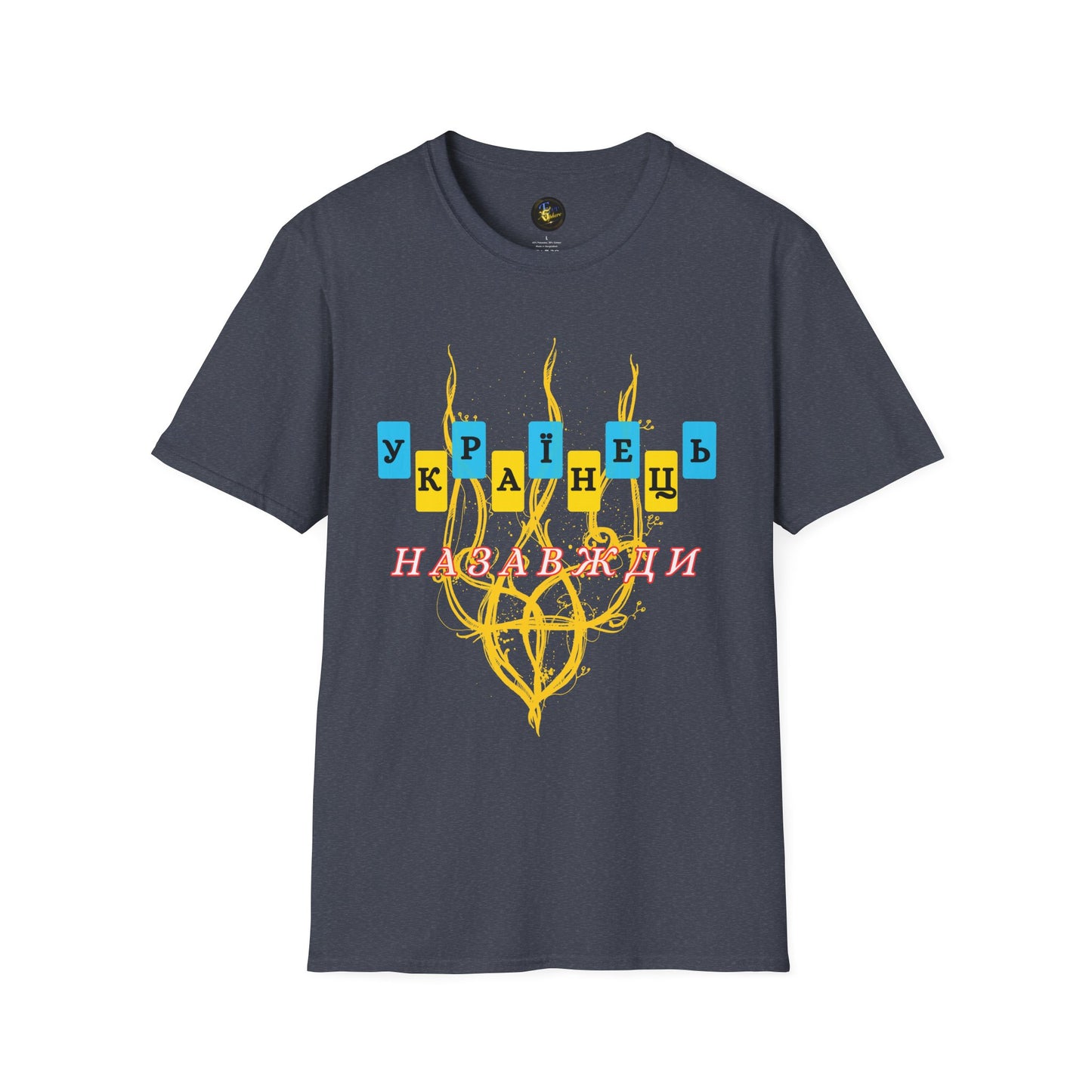 Proud Ukrainian Soul T-Shirt, Support Ukraine Apparel