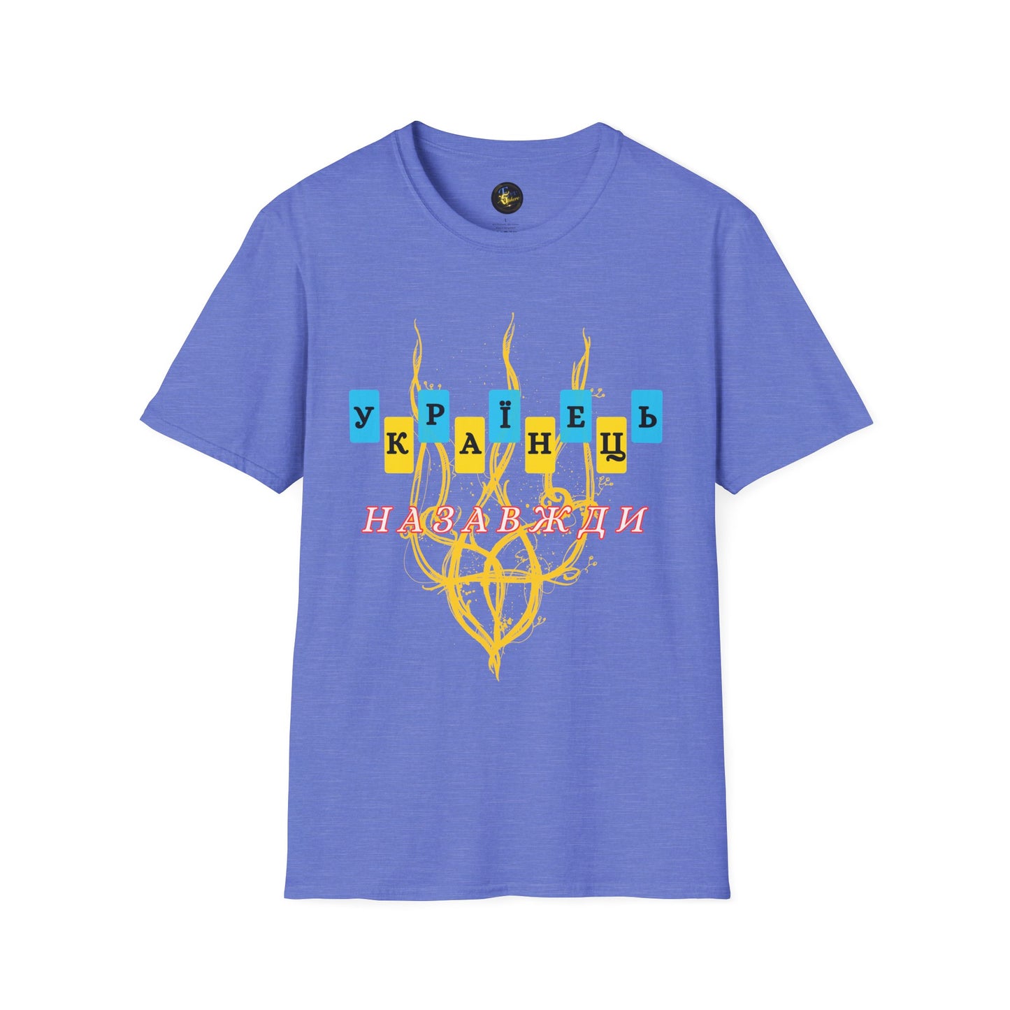 Proud Ukrainian Soul T-Shirt, Support Ukraine Apparel