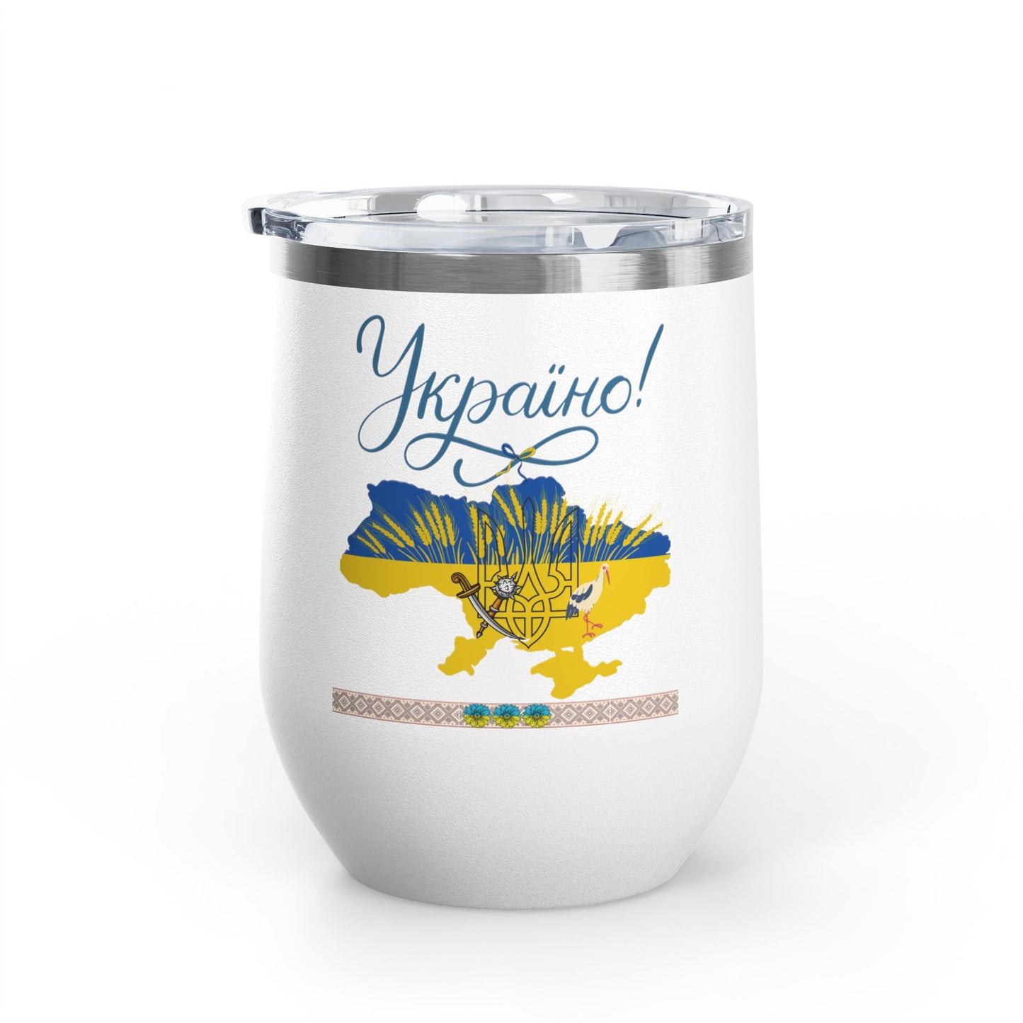 Heart of Ukraine Travel Mug Size 12oz