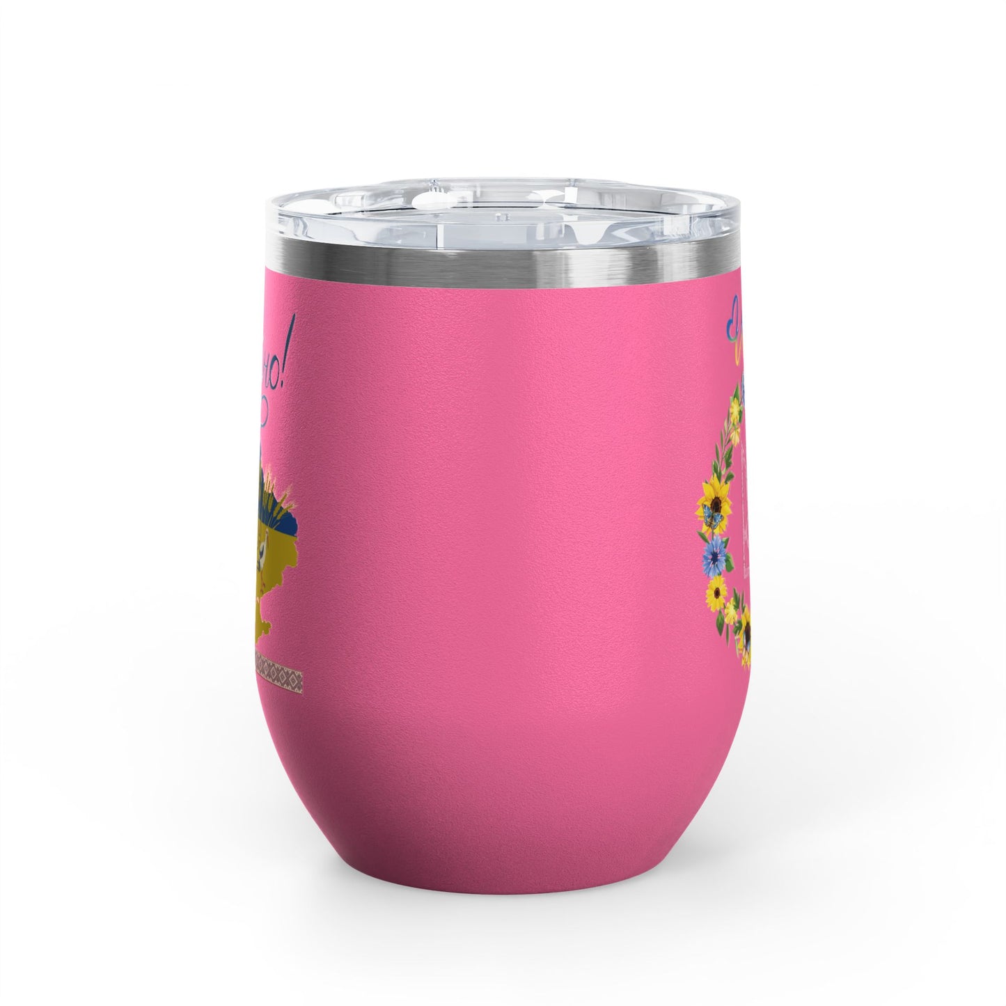 Heart of Ukraine Travel Mug Size 12oz
