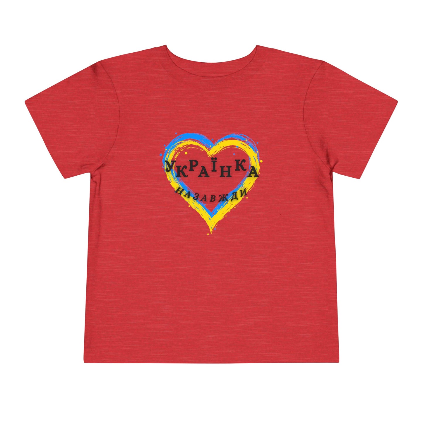 Toddler Unbreakable Ukrainian Spirit Tee for girls