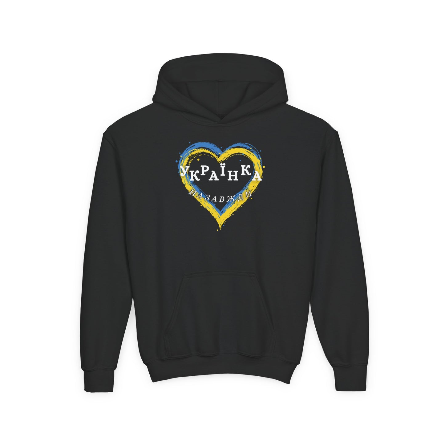 Kids Unbreakable Ukrainian Spirit Heavy Blend Cozy Hoodie for Girls