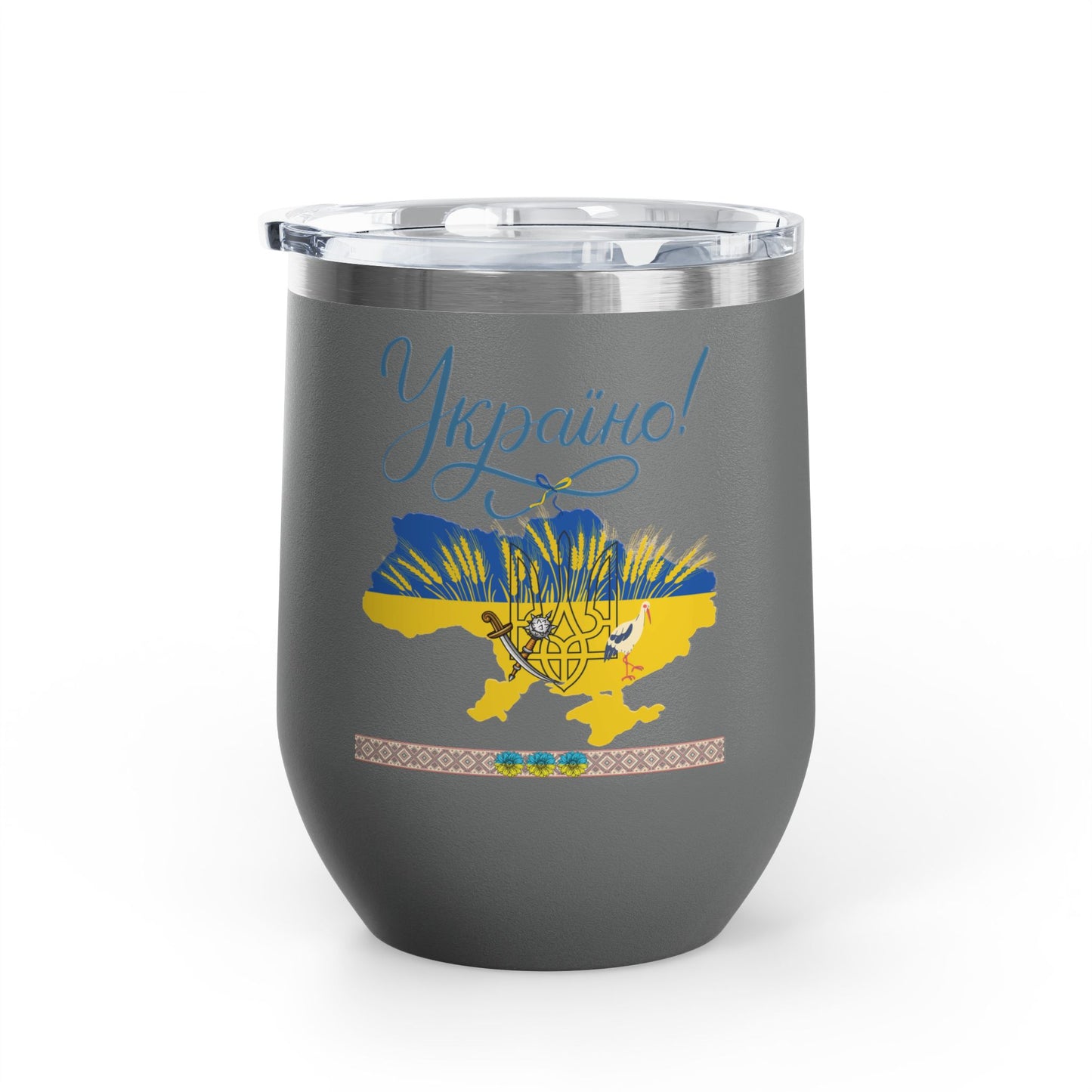 Heart of Ukraine Travel Mug Size 12oz