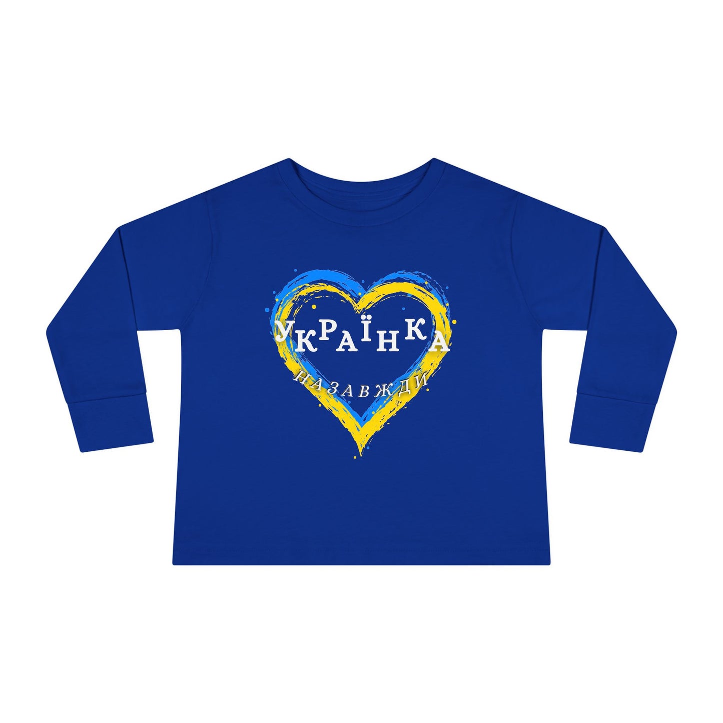 Toddler Long Sleeve Unbreakable Ukrainian Spirit Tee