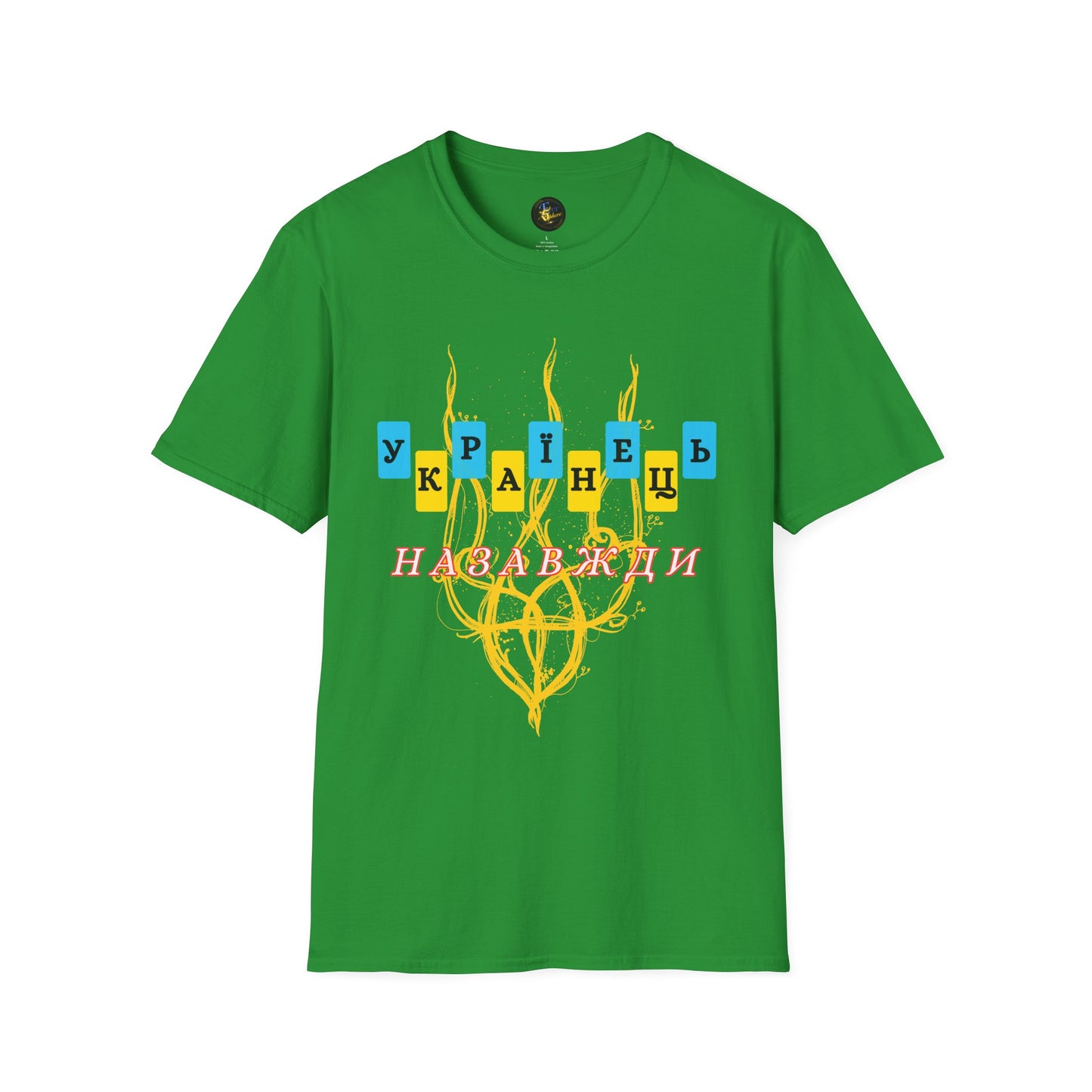 Proud Ukrainian Soul T-Shirt, Support Ukraine Apparel