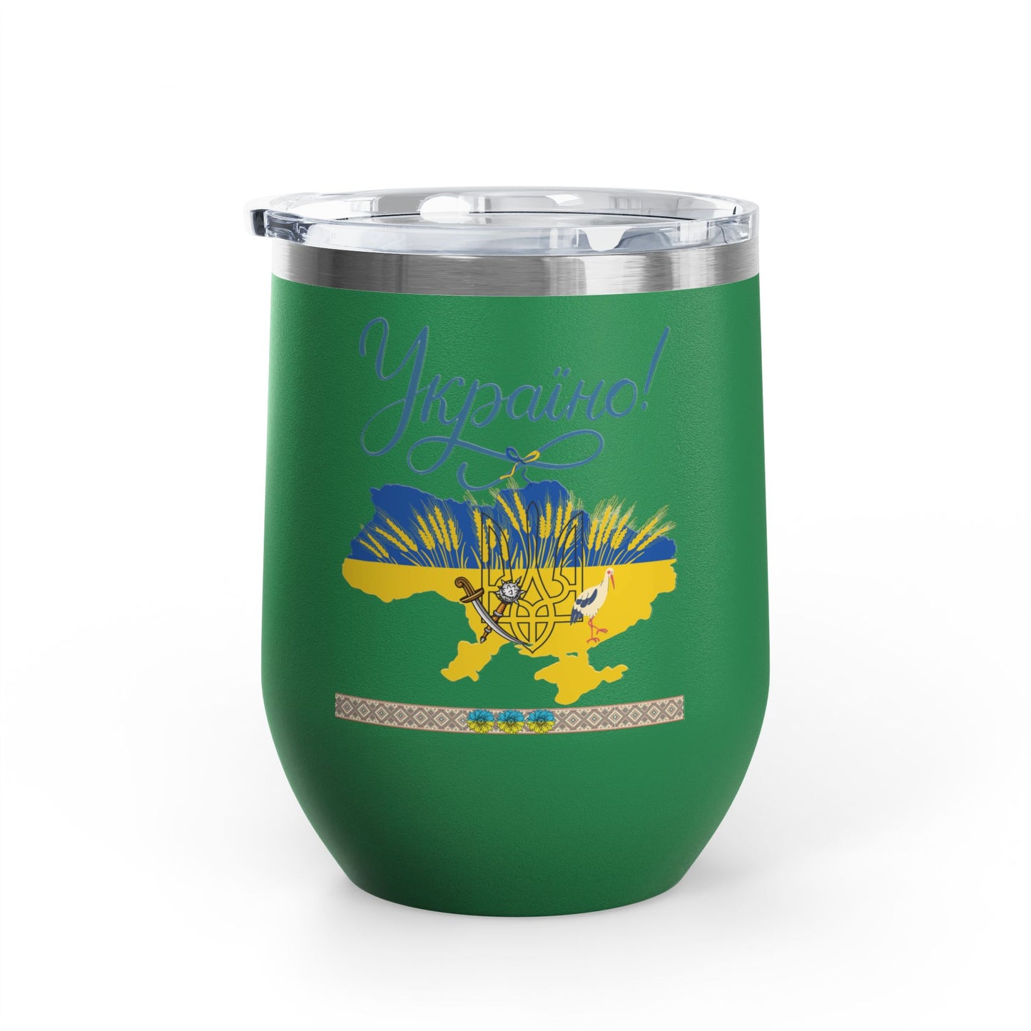 Heart of Ukraine Travel Mug Size 12oz