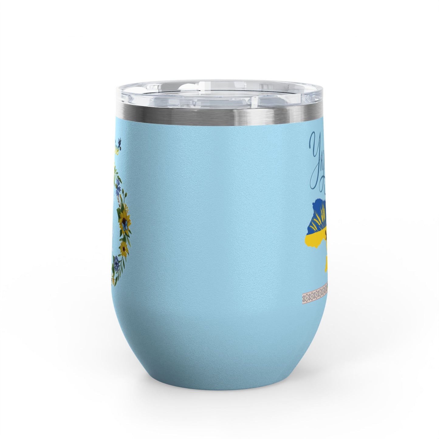 Heart of Ukraine Travel Mug Size 12oz
