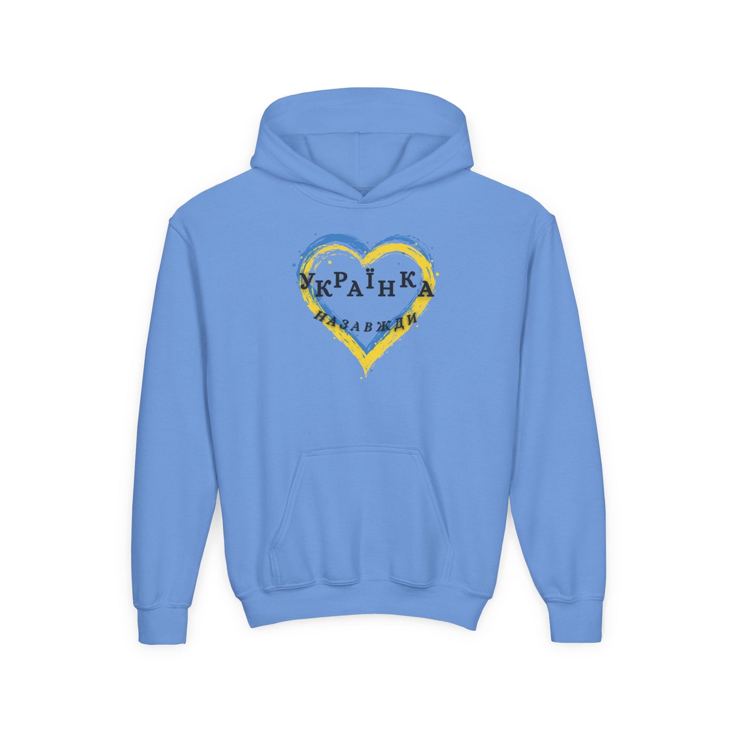 Kids Unbreakable Ukrainian Spirit Heavy Blend Cozy Hoodie for Girls