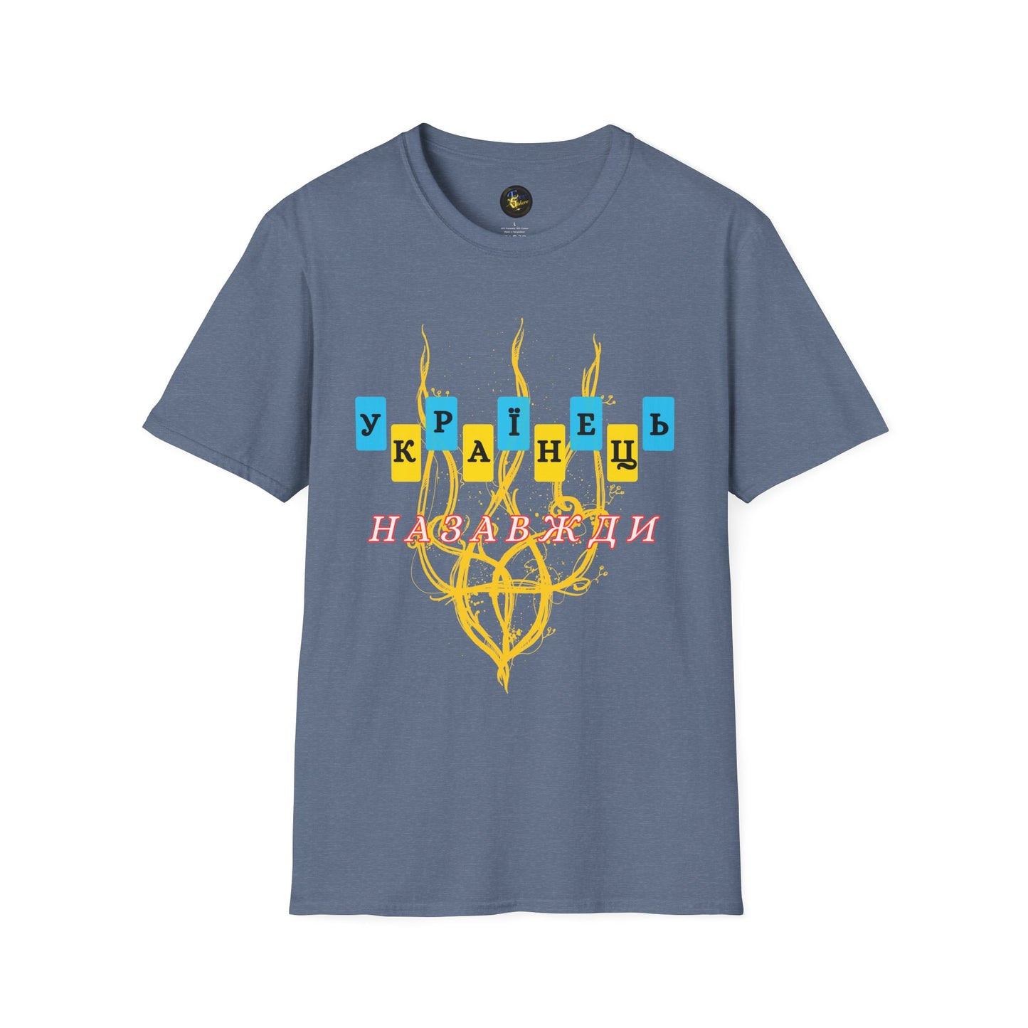 Proud Ukrainian Soul T-Shirt, Support Ukraine Apparel