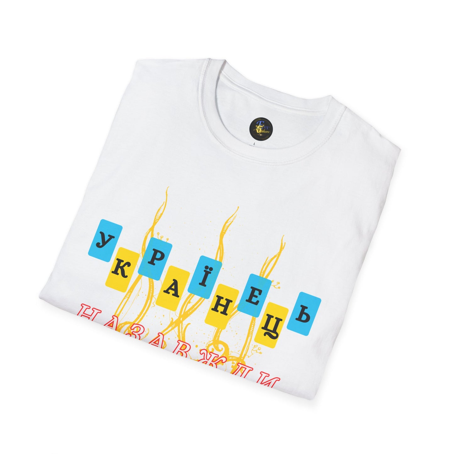 Proud Ukrainian Soul T-Shirt, Support Ukraine Apparel