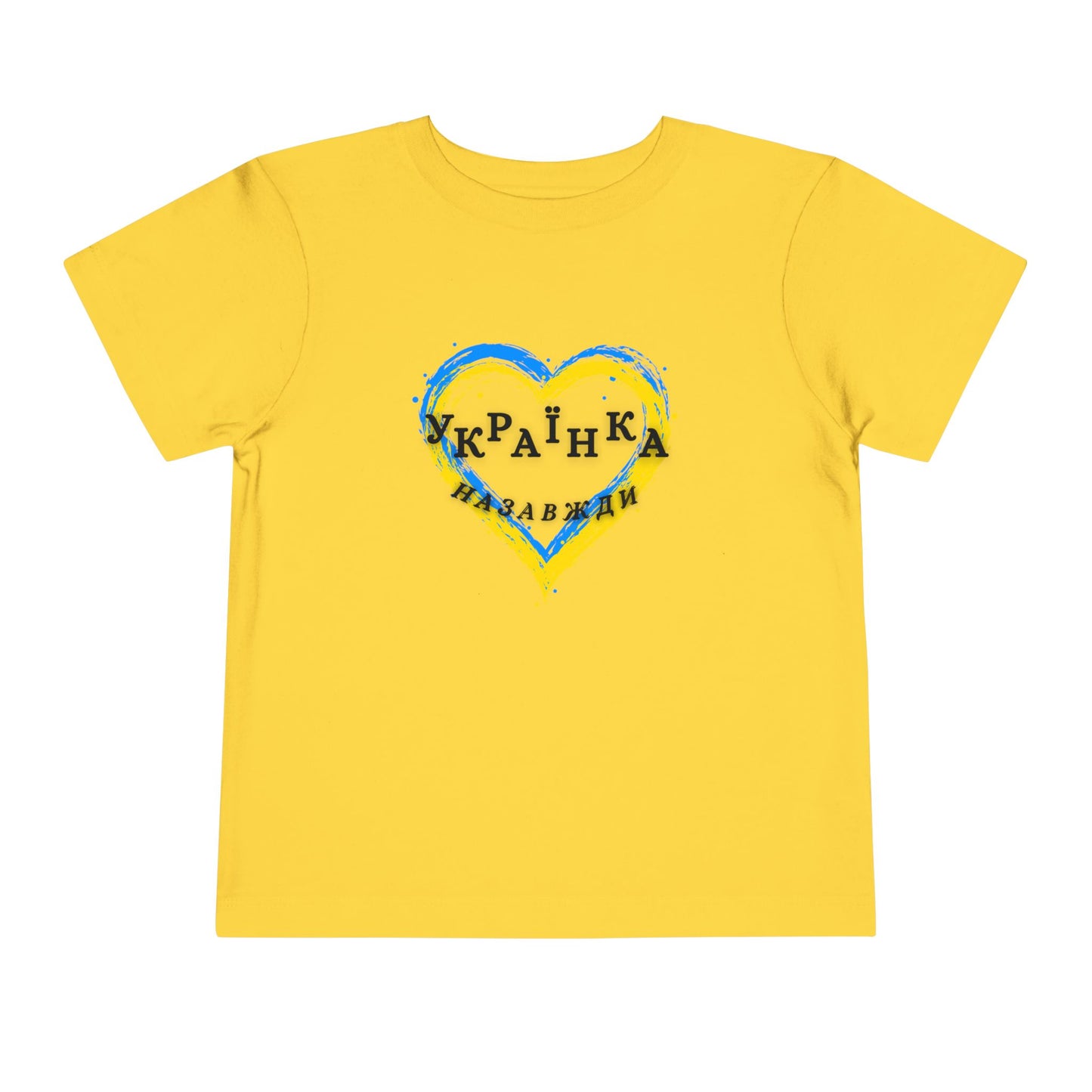 Toddler Unbreakable Ukrainian Spirit Tee for girls