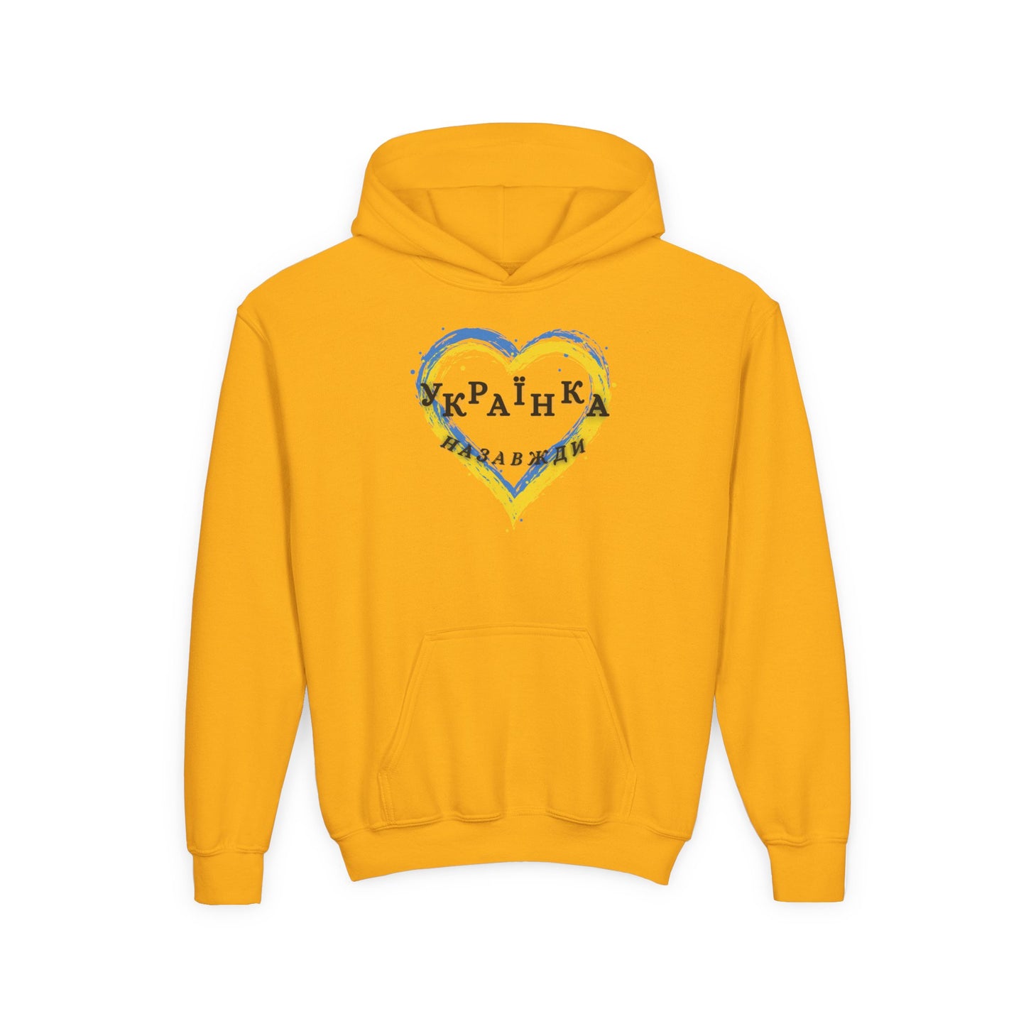 Kids Unbreakable Ukrainian Spirit Heavy Blend Cozy Hoodie for Girls