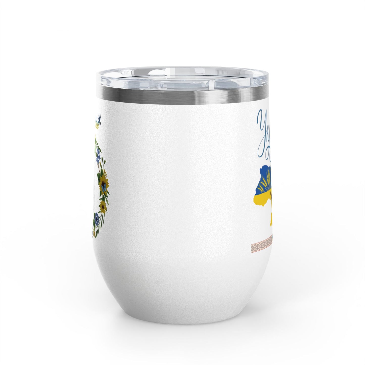 Heart of Ukraine Travel Mug Size 12oz