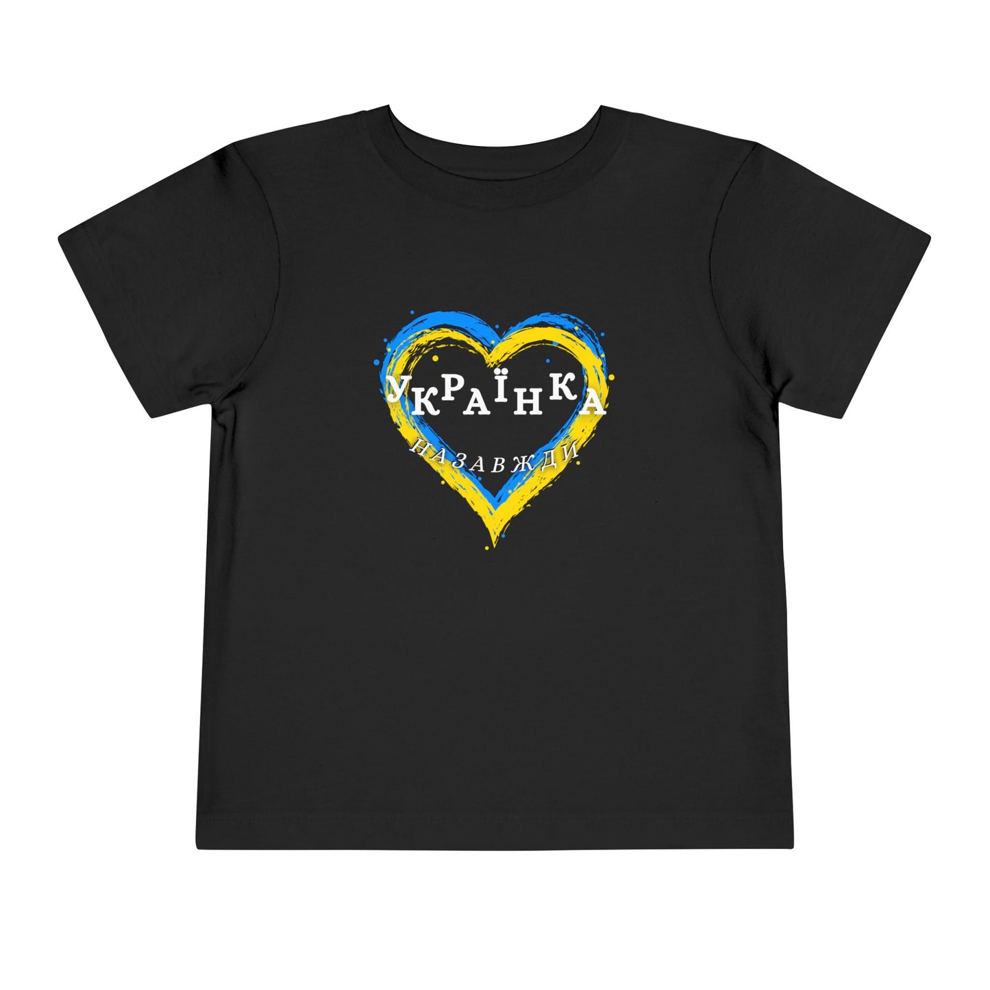 Toddler Unbreakable Ukrainian Spirit Tee for girls