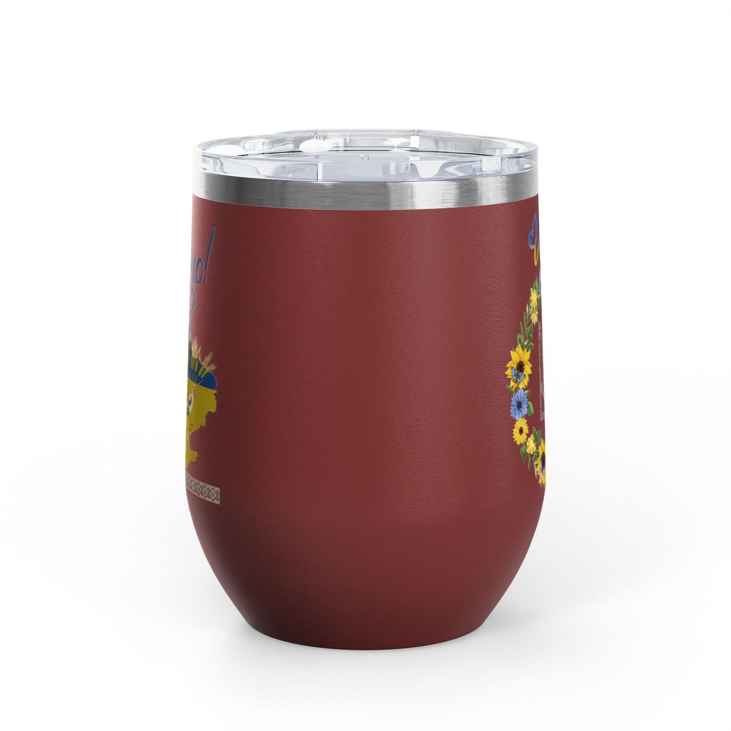 Heart of Ukraine Travel Mug Size 12oz