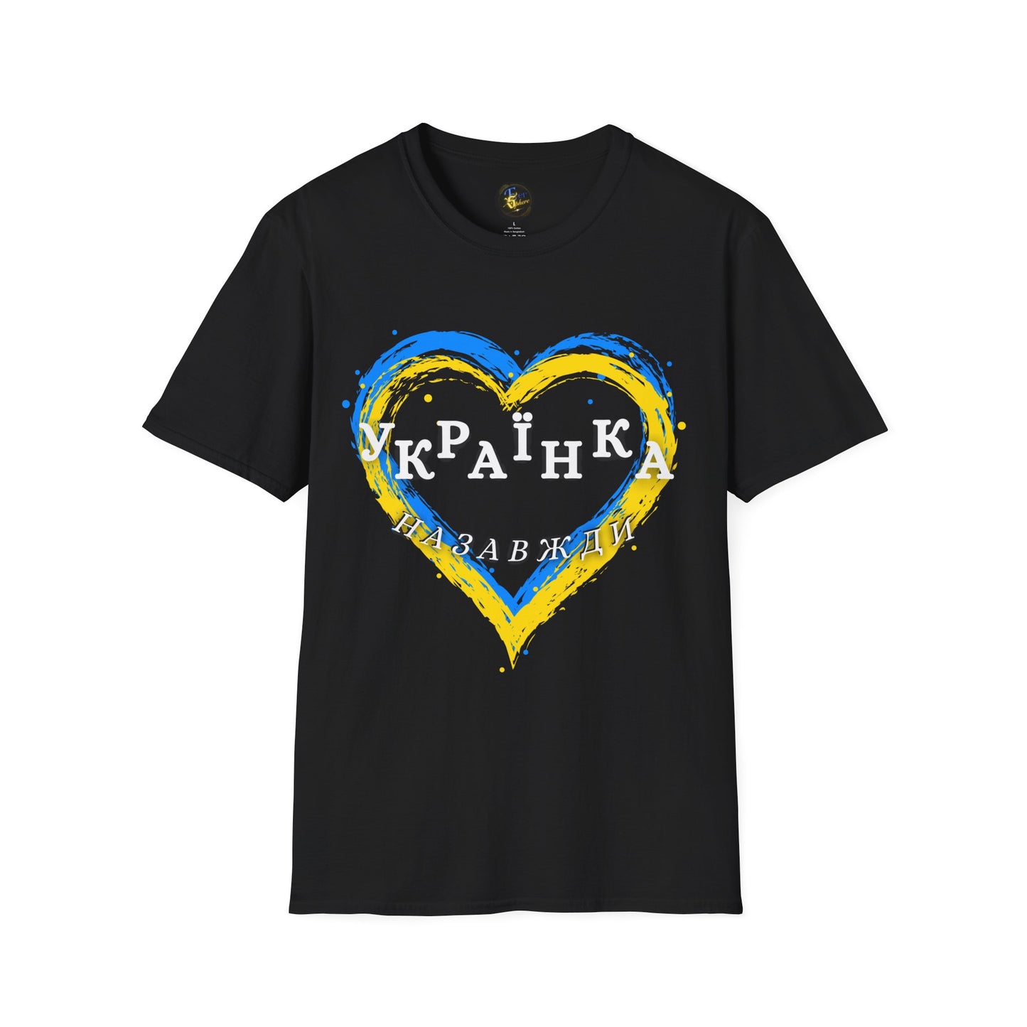 Women Unbreakable Ukrainian Spirit T-Shirt
