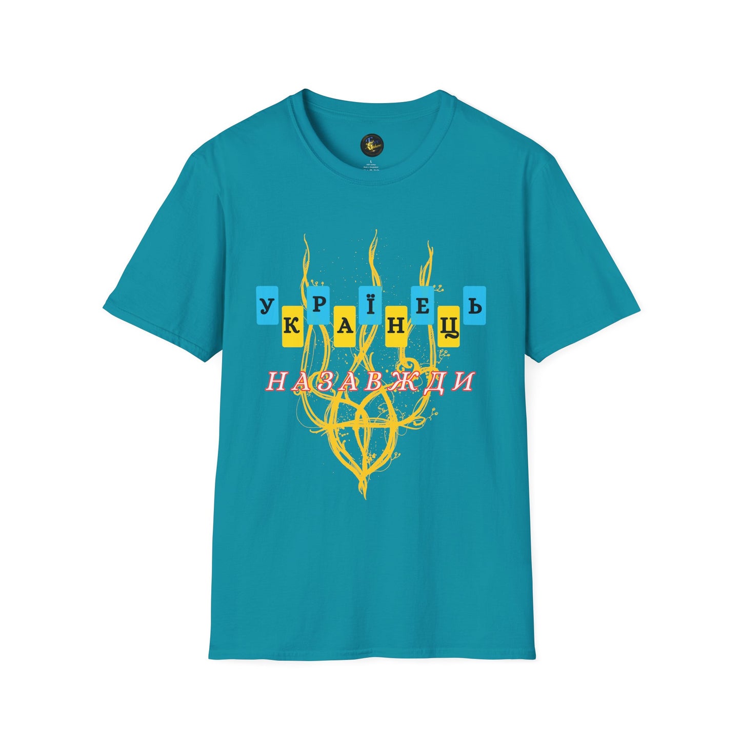 Proud Ukrainian Soul T-Shirt, Support Ukraine Apparel