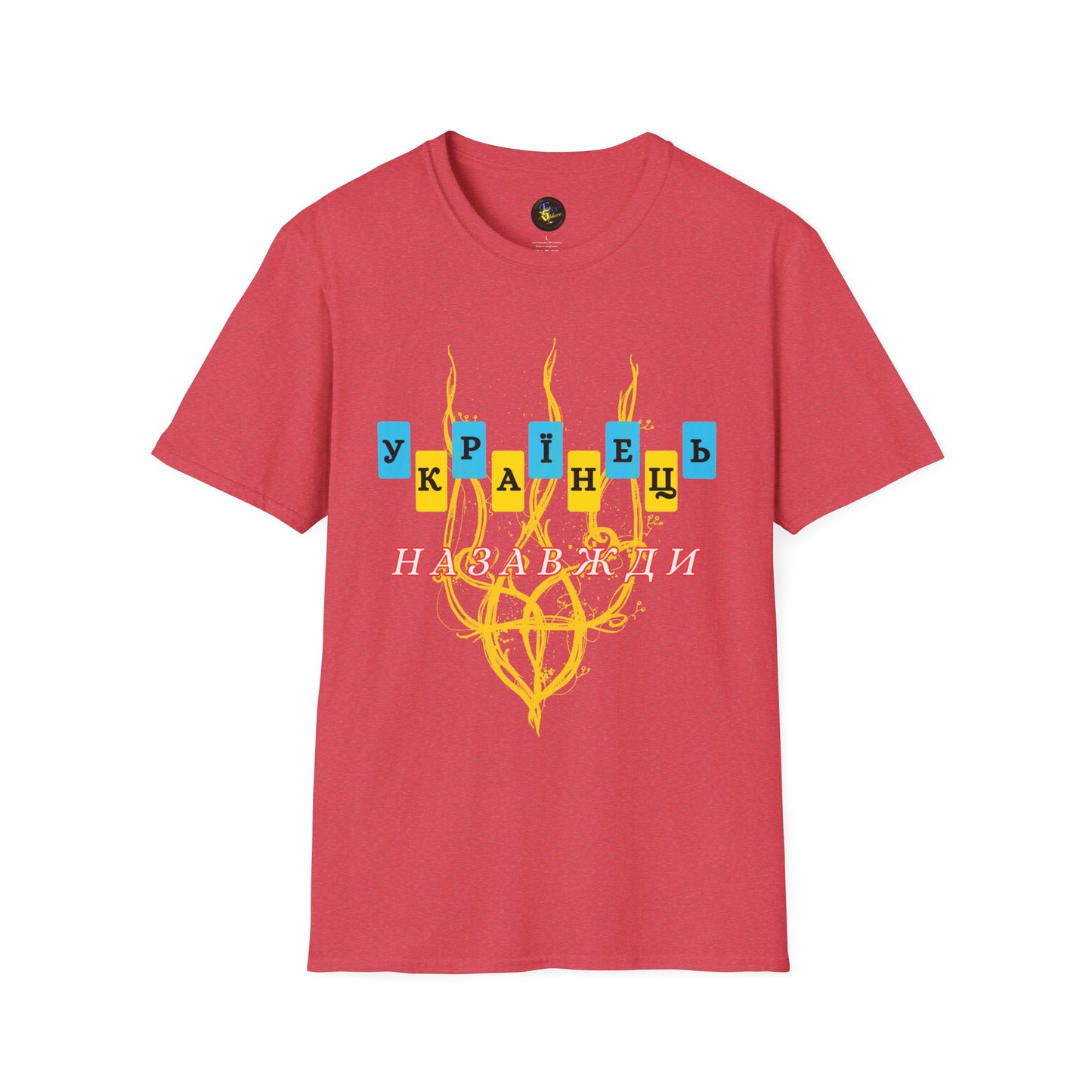 Proud Ukrainian Soul T-Shirt, Support Ukraine Apparel