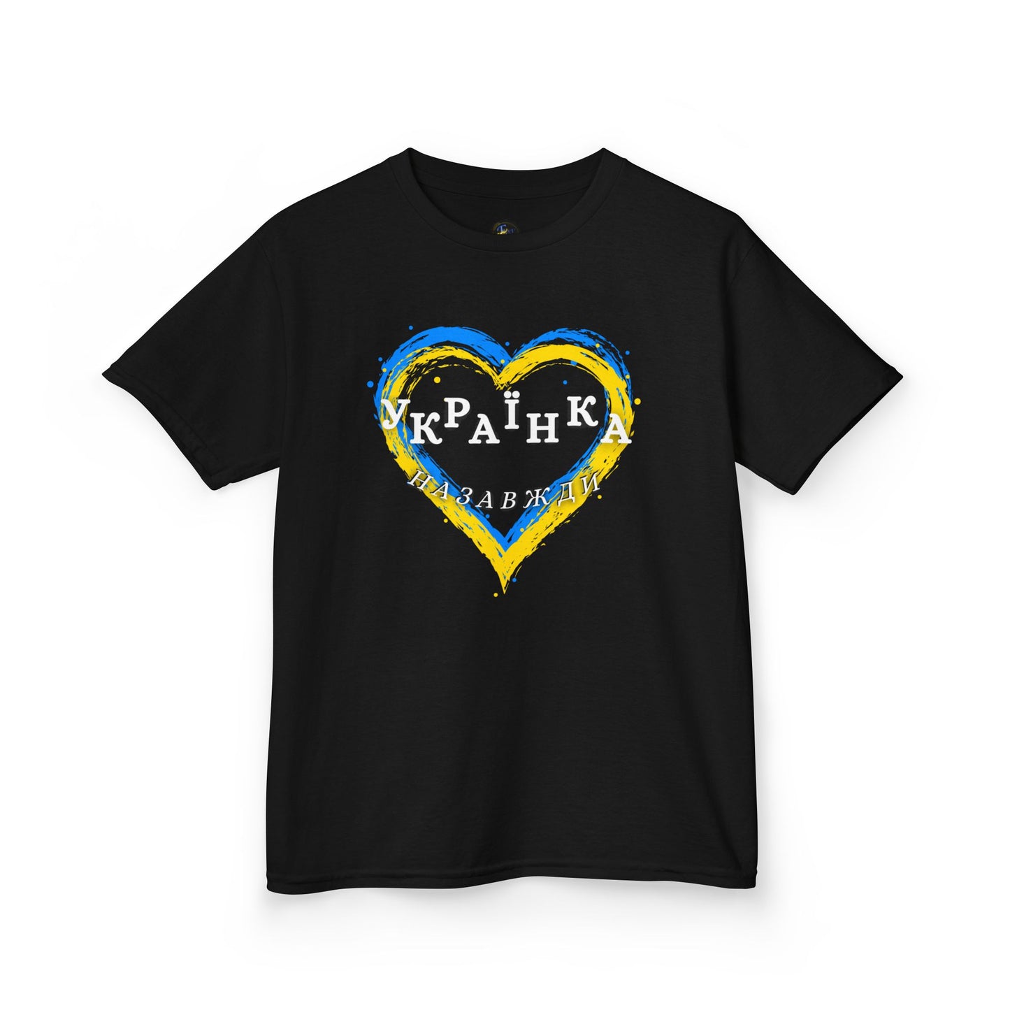 Kids Unbreakable Ukrainian Spirit Tee for Girls