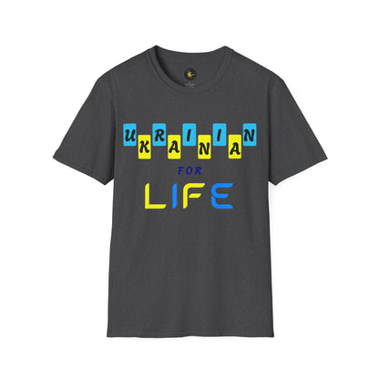Ukrainian Pride T-Shirt, Unisex Comfort Blend Tee