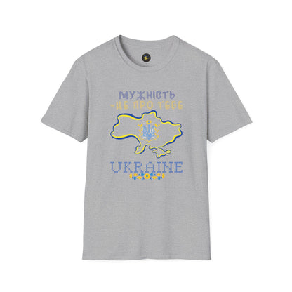 Bravery Lives Here - Unisex Cotton T-Shirt