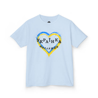 Kids Unbreakable Ukrainian Spirit Tee for Girls