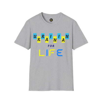 Ukrainian Pride T-Shirt, Unisex Comfort Blend Tee
