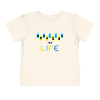 Toddler Ukrainian for Life Tee