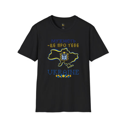 Bravery Lives Here - Unisex Cotton T-Shirt